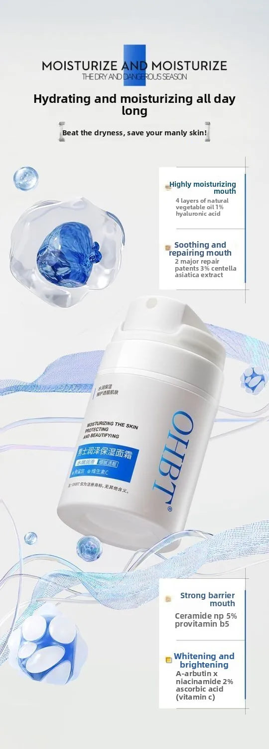 Men's facial cream - hydrates, moisturizes, nourishes the skin, whitens, brightens, is refreshing, non-greasy and controls oil.