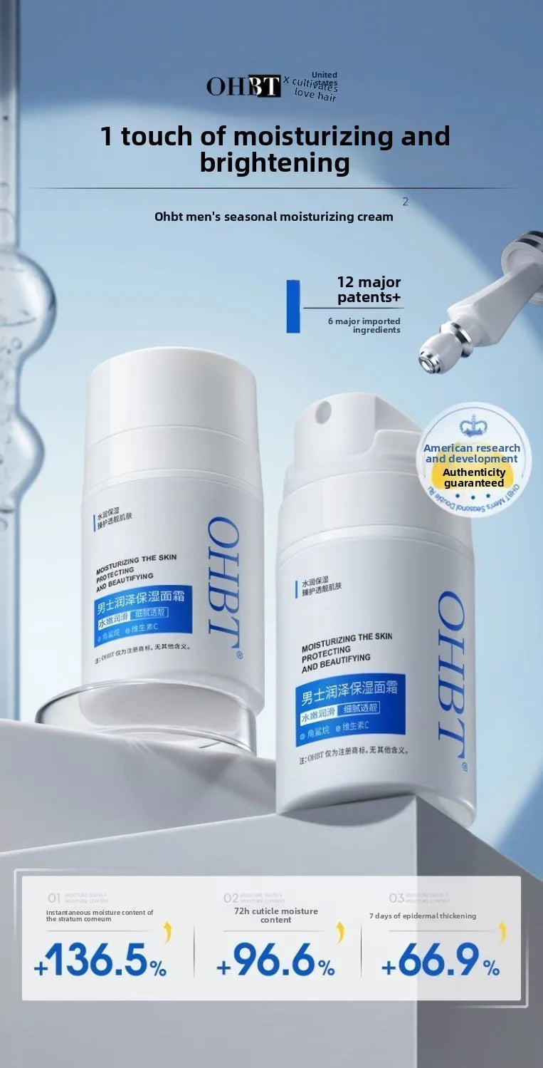Men's facial cream - hydrates, moisturizes, nourishes the skin, whitens, brightens, is refreshing, non-greasy and controls oil.