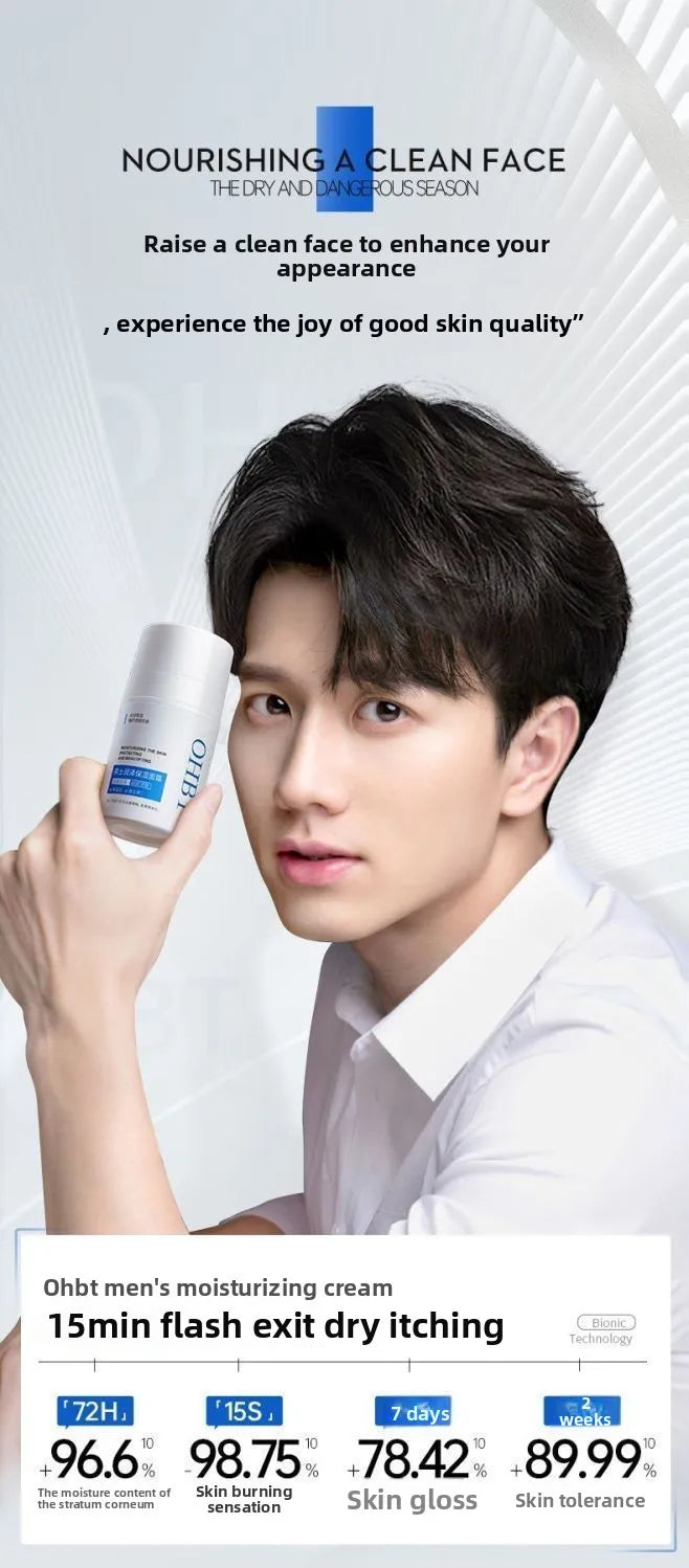Men's facial cream - hydrates, moisturizes, nourishes the skin, whitens, brightens, is refreshing, non-greasy and controls oil.