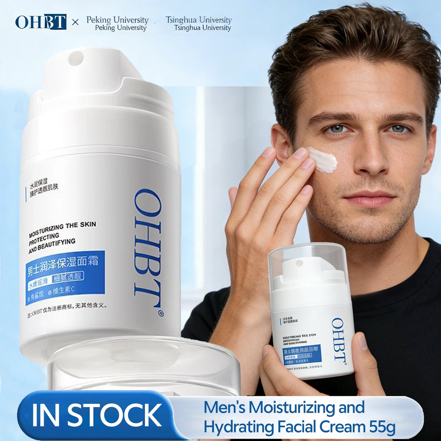 Men's facial cream - hydrates, moisturizes, nourishes the skin, whitens, brightens, is refreshing, non-greasy and controls oil.